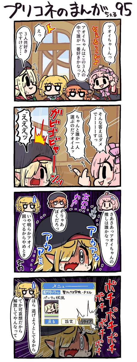 シズルお姉ちゃん全然描いてなかったので、ユニちゃんよくばりセット
https://t.co/F0Jv0vPcO2 