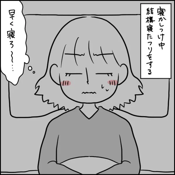寝かしつけをしても中々寝てくれない子には、大人が寝たフリをしてみるといいです。
するとこうなります。

#世界一役に立たない育児テク 