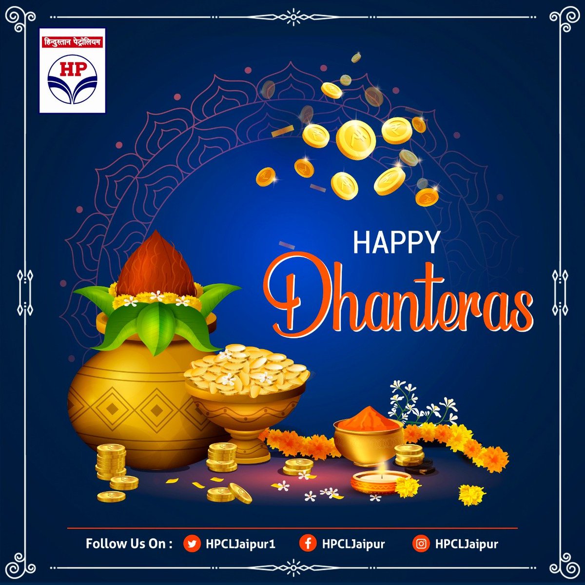 hpcljaipur1's tweet photo. May this Dhanteras light up new dreams, fresh hopes and fill your life with endless happiness. #HappyDhanteras #Dhanteras2020 #HappyDiwali https://t.co/JIsQak2rH2