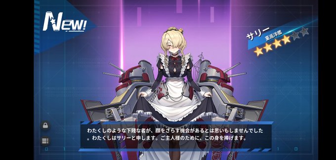 超電磁 風さん がハッシュタグ 戦艦少女r をつけたツイート一覧 1 Whotwi グラフィカルtwitter分析