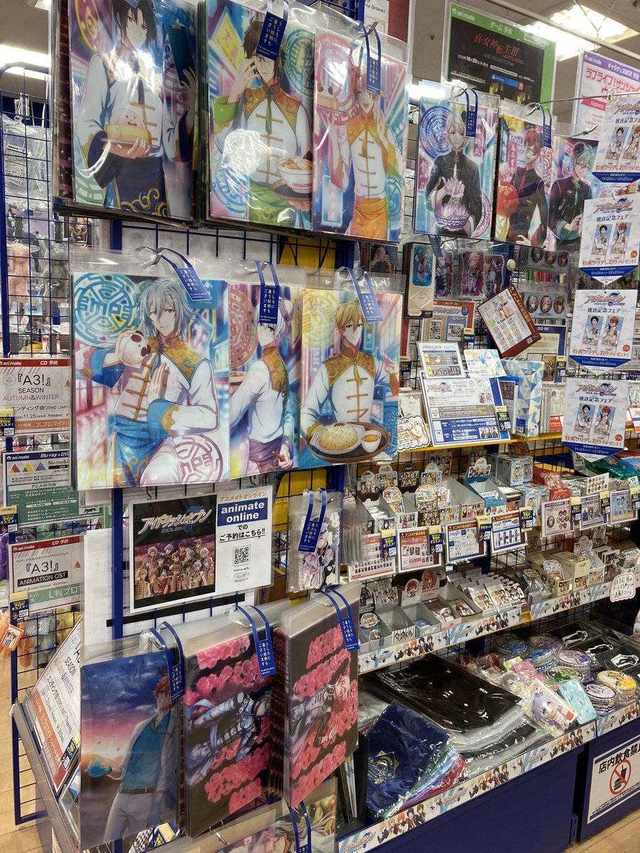 ｱﾆﾒｲﾄﾓﾗｰｼﾞｭ佐賀 プレミアム電子商品券 販売中 Twitter પર キャラグッズ入荷情報 アイドリッシュセブン チャイナナ 商品各種 入荷しましたサガ ご予約のお客様も本日よりお引き取りいただけます