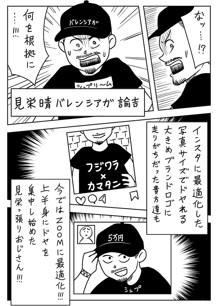 とりあえず冒頭4ページだけでも見てください?
#金子金子 https://t.co/fTiPBbfAJf 