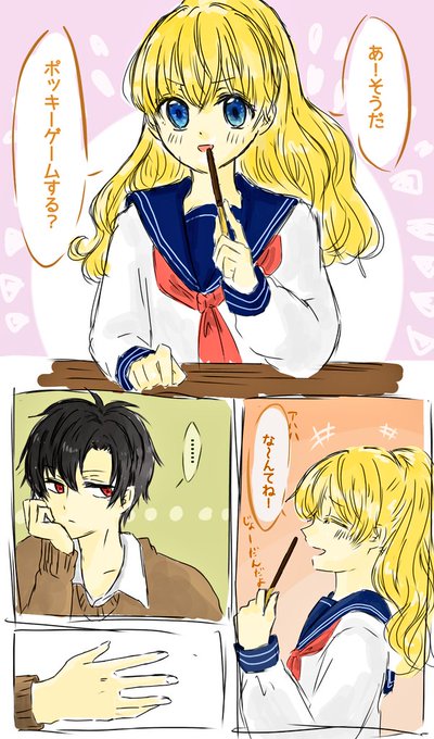 ある日お姫様になってしまった件についてのtwitterイラスト検索結果 古い順 ある日お姫様になってしまった件についてのtwitterイラスト検索結果 古い順