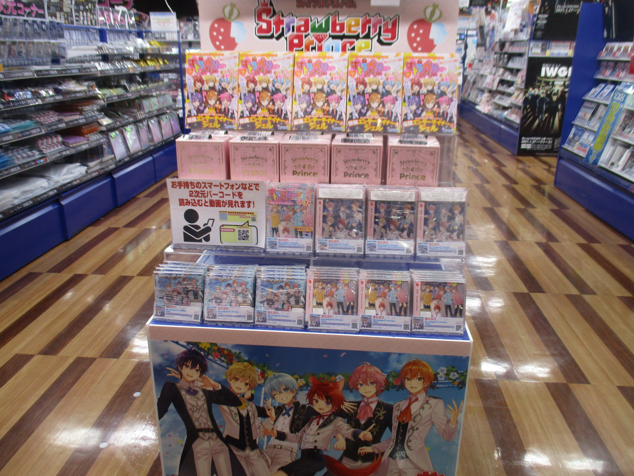 アニメイト池袋本店 Sur Twitter 7f商品情報 すとぷり 3rd Full Album Strawberry Prince は超絶発売中 さらに すとろべりーめもりー Vol 6 も同じく発売中 アニメイト特典 歌ってみたcd 莉犬ver 付き Superおすすめアニ アニメイト池袋本店 Sur Twitter 7f商品情報 すとぷり 3rd Full Album Strawberry Prince は超絶発売中 さらに すとろべりーめもりー Vol 6 も同じく発売中 アニメイト特典 歌ってみたcd 莉犬ver 付き Superおすすめアニ
