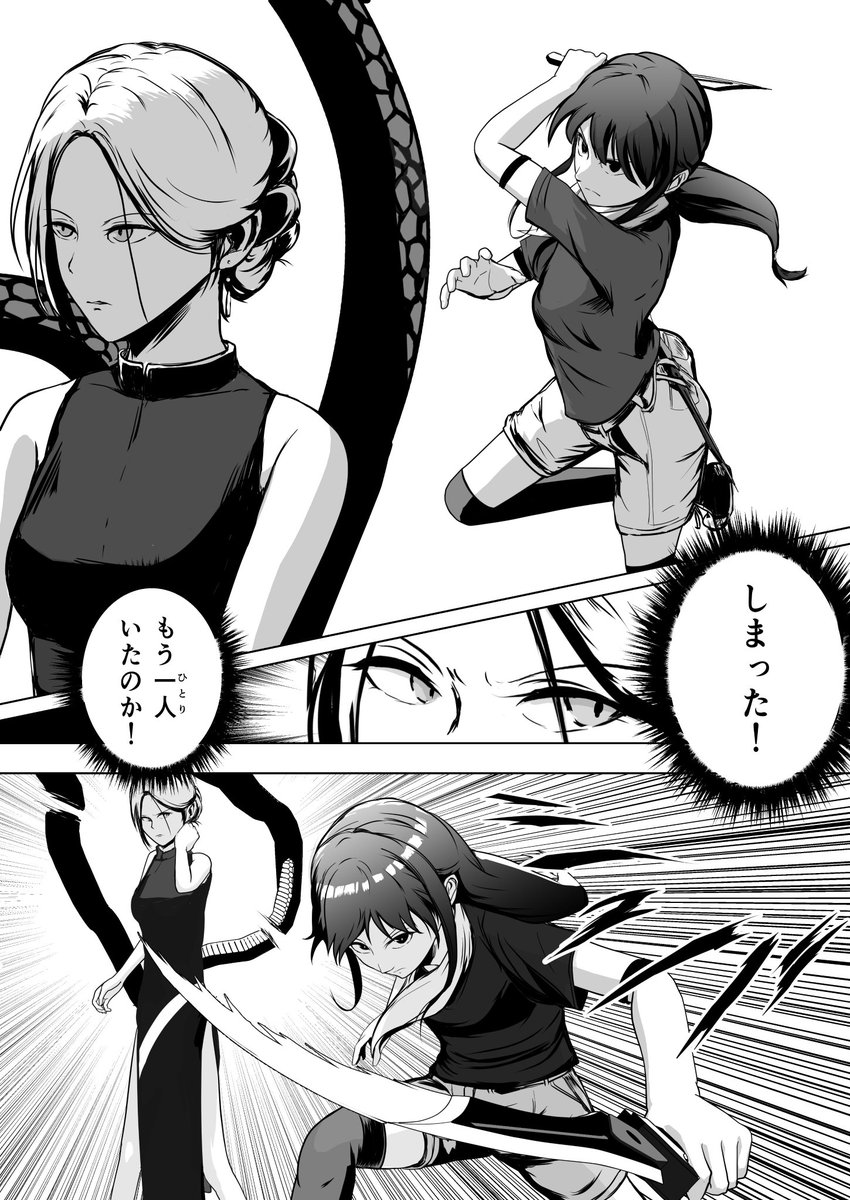 #漫画家志望さんと繋がりたい
今描いてる漫画のワンシーンです!

本編は固定ツイートにて連載中です!!? 