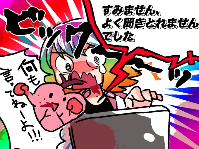 久々更新!!どでんちゃん日記🔥!

テレビ見ながら作業してたら
siriの野郎が急にしゃべるから死ぬかと思ったゼ・・・😇😇

#どでんちゃん日記 