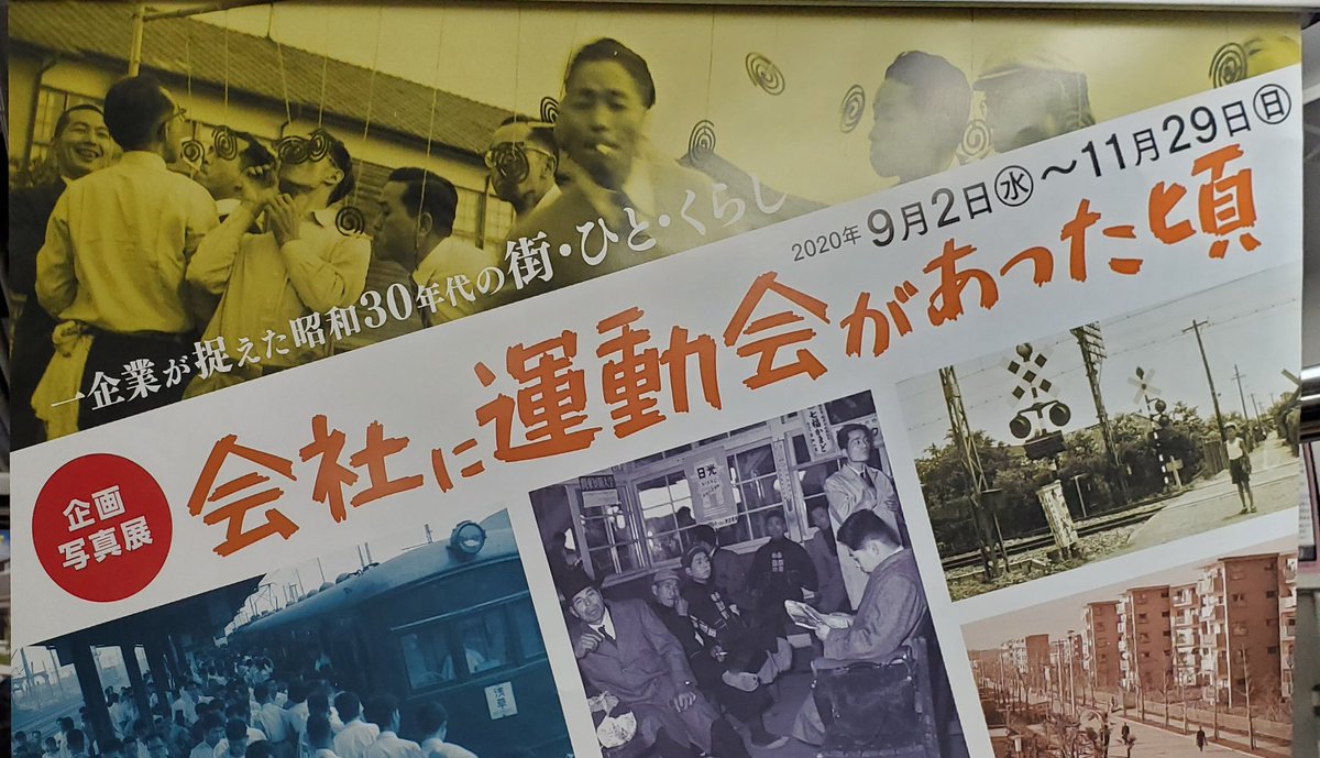 This reminds me of this train poster I saw over the weekend featuring salariman lighting their cigarettes on katori senko just before exercising (company "Sports Day" based on the text).  https://twitter.com/tonykeyesjapan/status/1327103377336012801?s=19