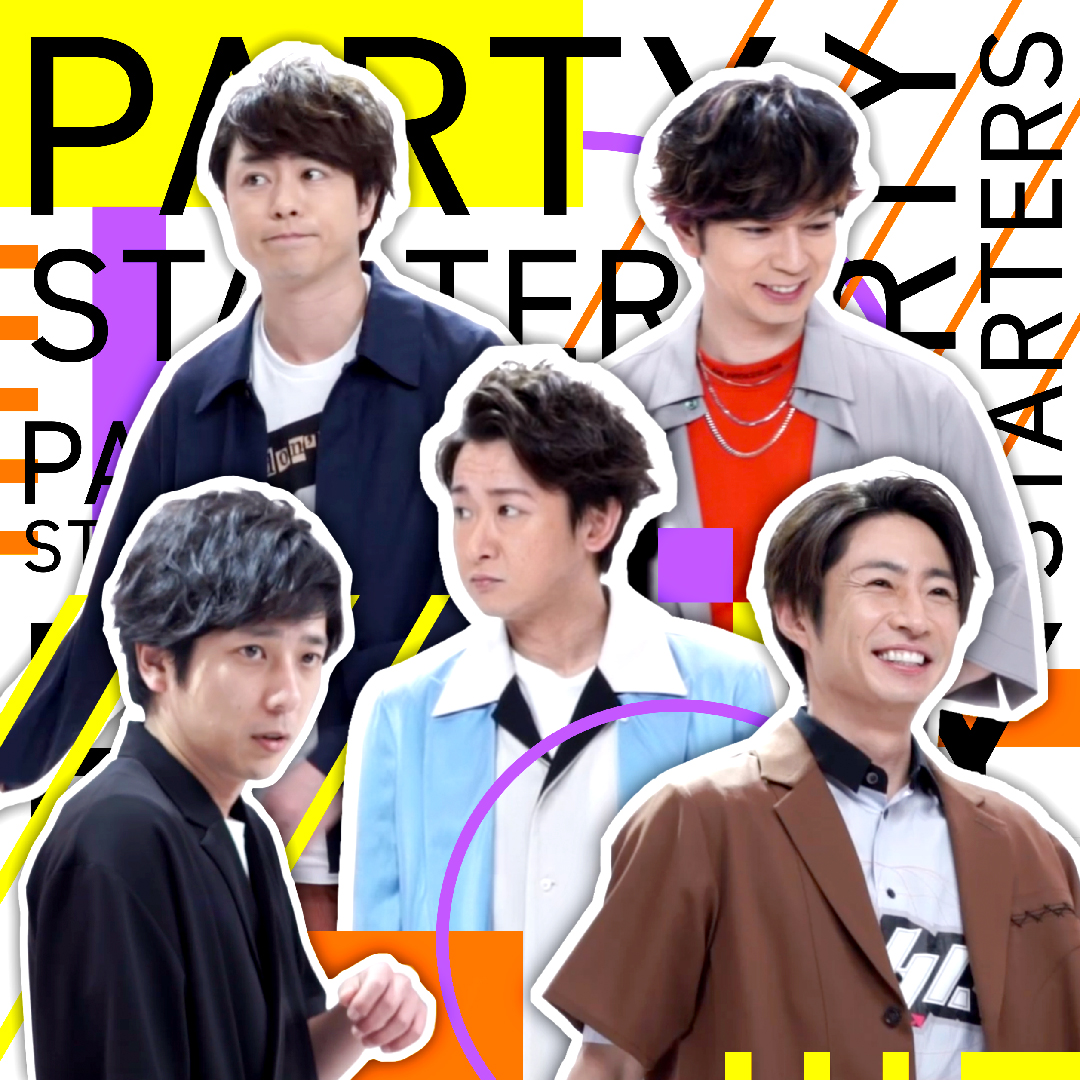 ARASHI (@arashi5official) on Twitter photo 2020-11-14 01:30:00 「#PartyStarters」のリリックビデオはもう観てくれた?🎶 リリックビデオ撮影の裏側を少しだけ😉 Did you like the #PartyStarters lyric video? Here's a look behind the scenes of the filming! 👀 smarturl.it/PartyStartersLV #嵐 #ARASHI 「#PartyStarters」のリリックビデオはもう観てくれた?🎶 リリックビデオ撮影の裏側を少しだけ😉 Did you like the #PartyStarters lyric video? Here's a look behind the scenes of the filming! 👀 smarturl.it/PartyStartersLV #嵐 #ARASHI