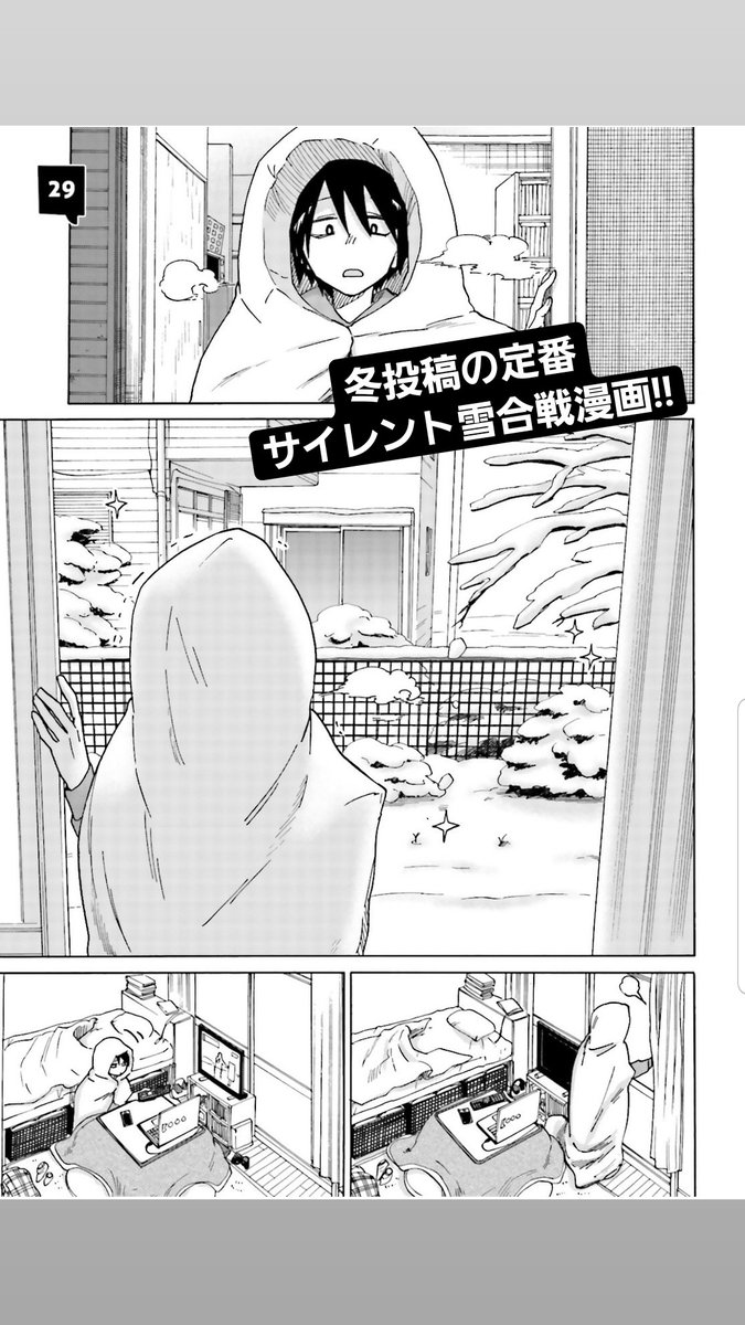 尺が長くなっちゃったけどためしに漫画載せてみました[フリート]

漫画載せるなら短い方が良き? 