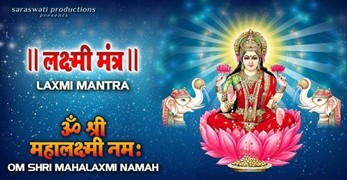 mahalaxmi powerful mantra mahalaxmi powerful mantra