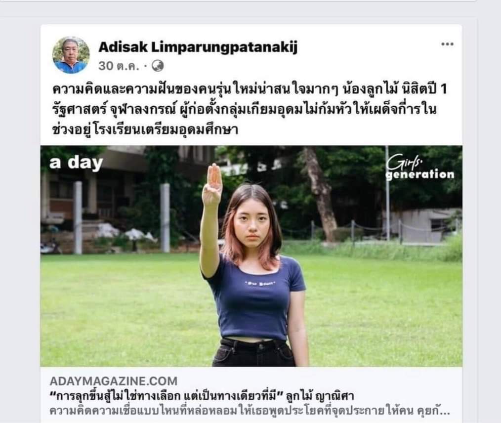 BobbiBlueWater's tweet photo. 😣คือ งานนี้เนชั่นต้องลากันถาวรโปรดอ่านที่ CEO คนใหม่เขียน คือ จิตใจแบบนี้ฟ้าดินไม่ปลื้มแน่ เตรียมเจ๊งครับ
สื่อบ้านเราตอนนี้เราดูข่าวแต่ข่าวช่อง Tnn ที่เหลือ คือ ขายตัวกันไปเกือบหมด บก.ข่าว อีโก้จัดวงการนี้ สุดท้ายก็เงินซื้อได้ทั้งนั้น 🍉😣😣😣😣
https://t.co/nDl7TDcEgI https://t.co/fgzwzWfZSL