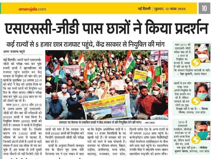 Ranbir_Crpf's tweet photo. कल डेलिगेशन मुलाकात दौरान एसएससी व नोडल एजेंसी सीआरपीएफ द्वारा ये बात तो साफ़ हुई कि कि ग्रह मंत्रालय ही 25 हजार मेडिकल फिट युवाओं के लिए सीटें बढ़ा सकते हैं जबकि 1 लाख 11 हजार सिपाहियों के पद खाली पड़े हैं। लाखों निगाहें @AmitShah जी की ओर लगी।
@HMOIndia 
@crpfindia 
@sscchief https://t.co/0SkbfC9WlO