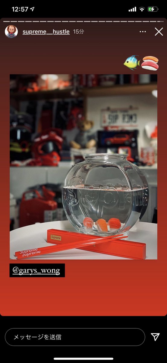 ぽん これは欲しい フィッシュボール 今週何狙います Supreme シュプリーム 名古屋 店舗 並び 並ぶ 事前 抽選 オンライン 結果 認証 Sms 原宿 渋谷 代官山 大阪 福岡 定価 転売 手渡し 代行 Bot ボット 一般 当選 プレ値 ぽん これは欲しい フィッシュボール 今週何狙います Supreme シュプリーム 名古屋 店舗 並び 並ぶ 事前 抽選 オンライン 結果 認証 Sms 原宿 渋谷 代官山 大阪 福岡 定価 転売 手渡し 代行 Bot ボット 一般 当選 プレ値