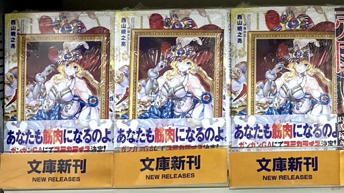 シリアルのtwitterイラスト検索結果
