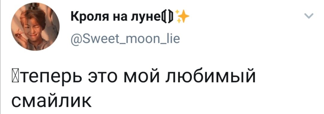 justlittlesis's tweet photo. @Sweet_moon_lie Пришлите кто нибудь скрин..🤡 https://t.co/nK2GdRWOk1