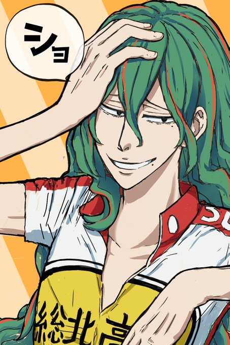 巻島裕介のtwitterイラスト検索結果 古い順