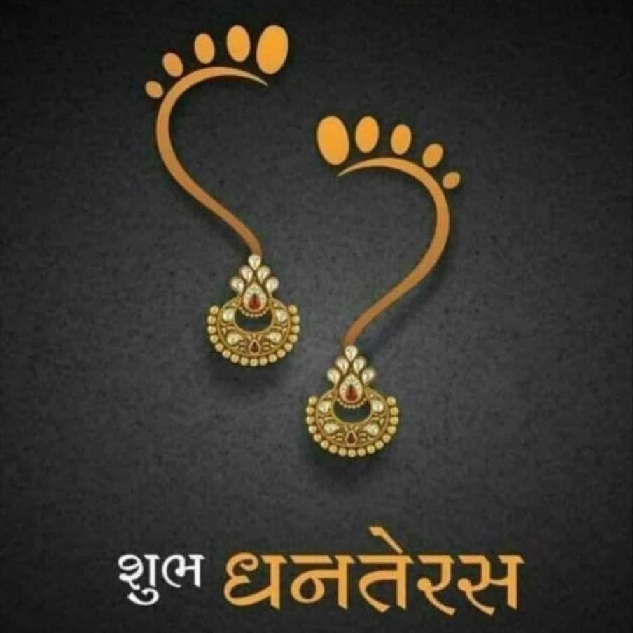 Mehul0716's tweet photo. Happy Dhanteras to all 🙏🏻 https://t.co/06JrkKIXWF