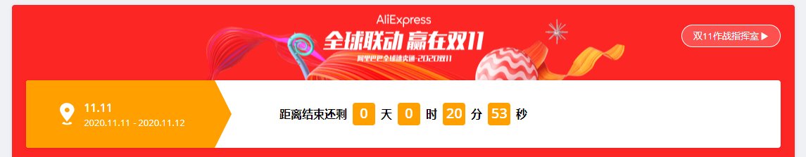 AudioEe's tweet image. Final 20 mins !!!!!!
aliexpress.com/store/2662001