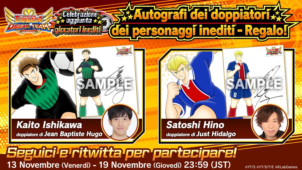 tsubasaDT_it's tweet photo. Autografi dei doppiatori dei personaggi inediti -Regalo!

[Come partecipare]
1) Segui l'account Twitter @TsubasaDT_it
2) Ritwitta il post della Campagna!
Hai tempo fino alle 23:59 del 19 Novembre (Giovedì) JST!

[Regolamento]
https://t.co/DhEnfbgXfk
#TsubasaDT https://t.co/xEjAJe6qm6