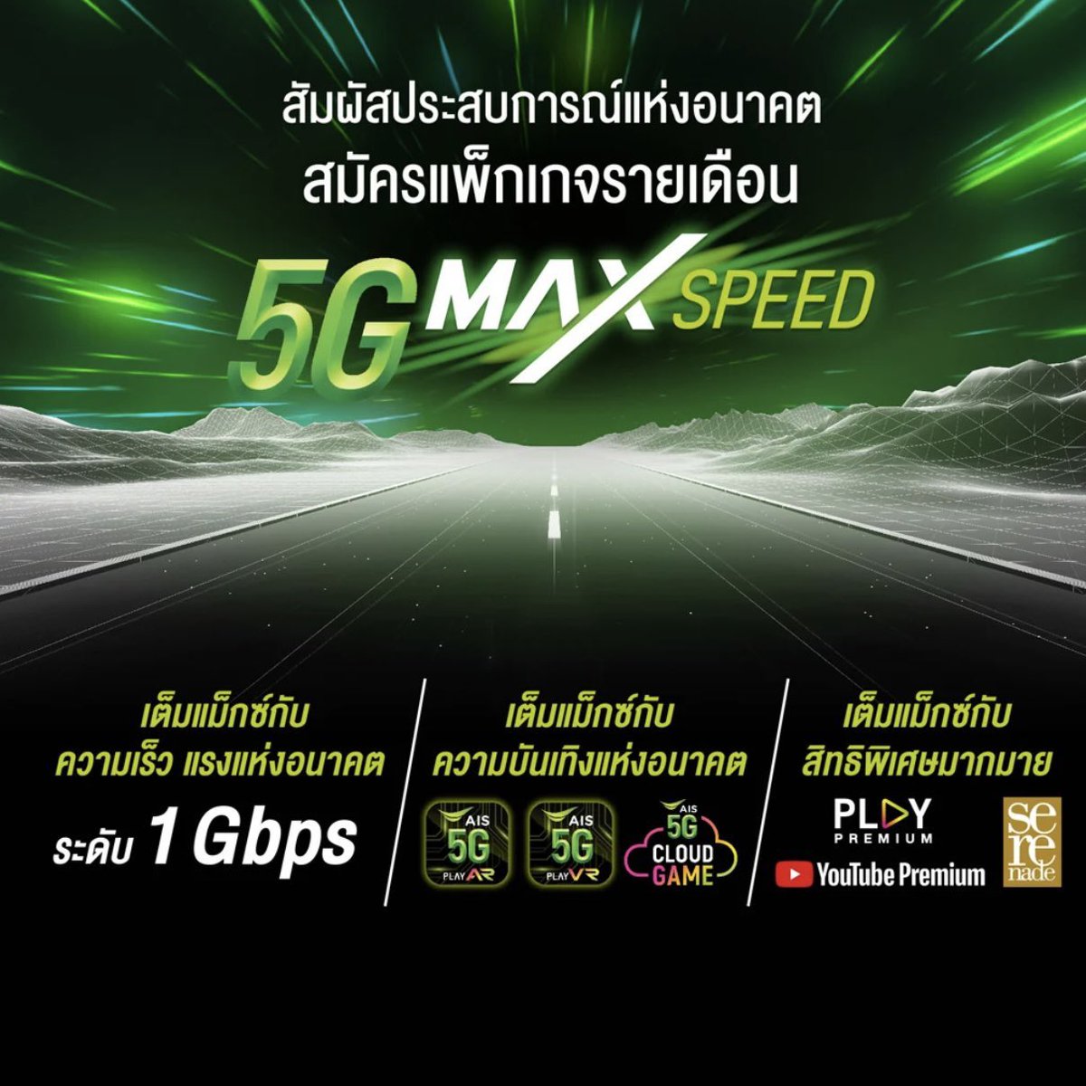 melonnlemon's tweet photo. iPhone12 with AIS5G 💚 #iPhone12OnFastestAIS5G https://t.co/6koZsDSa73