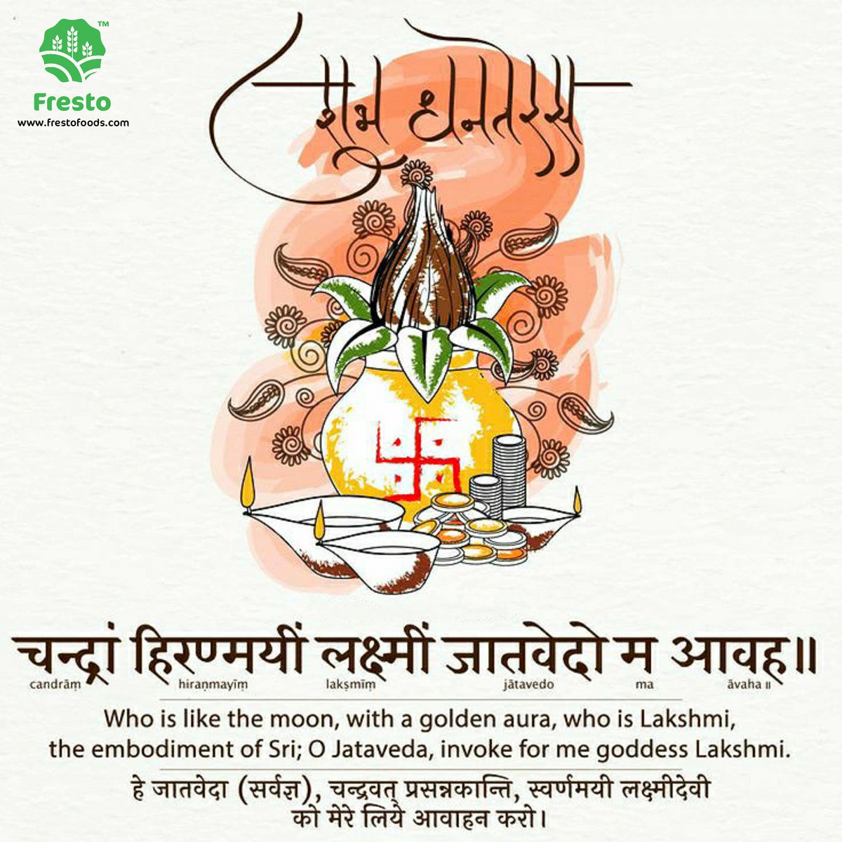 FrestoFoods's tweet photo. May Goddess Lakshmi and Lord Kuber bless your business, your house, your life and you! 
Happy Dhanteras!
.
.
https://t.co/siXkLUbeOl

#Dhanteras2020 #HappyDhanteras #Diwali2020 #healthyfood #skynesis #skynesisfoods #frestofoods #fresto #healthyeating #HealthySnacks #vocalforlocal https://t.co/qsZkRksGD0