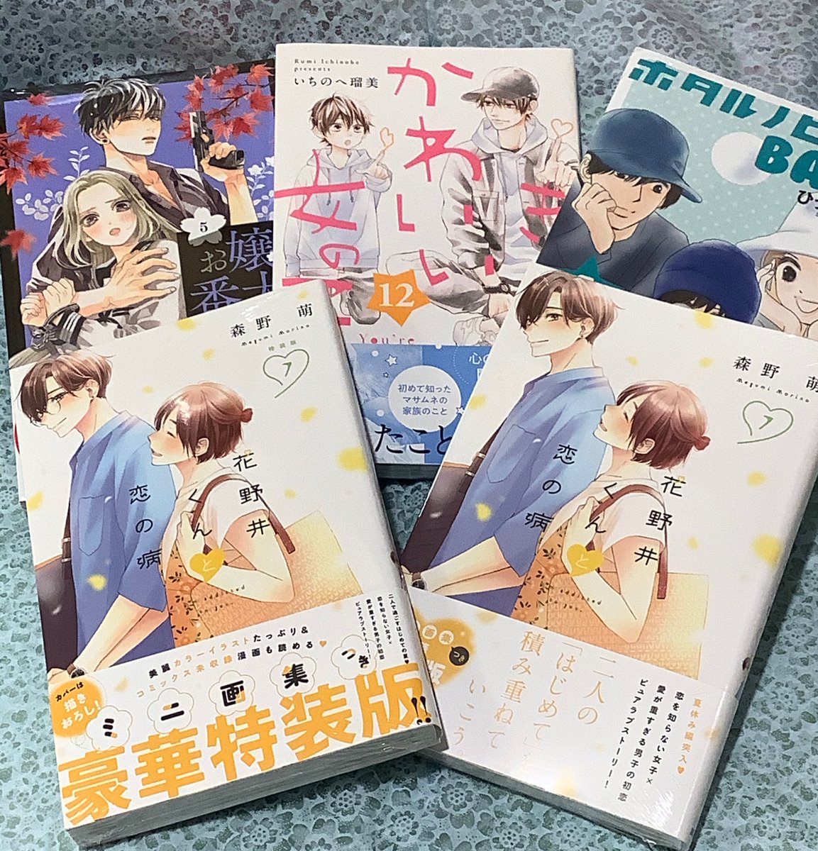 紀伊國屋書店グランドビル店 コミック 本日 講談社の少女コミックが発売しました 花野井くんと恋の病 7巻 お嬢と番犬くん 5巻 きみはかわいい女の子 12巻 ホタルノヒカリbaby 5巻など 花野井くんと恋の病 はミニ画集付きの特装版
