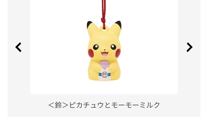 ペチェさん がハッシュタグ ポケモン をつけたツイート一覧 1 Whotwi グラフィカルtwitter分析