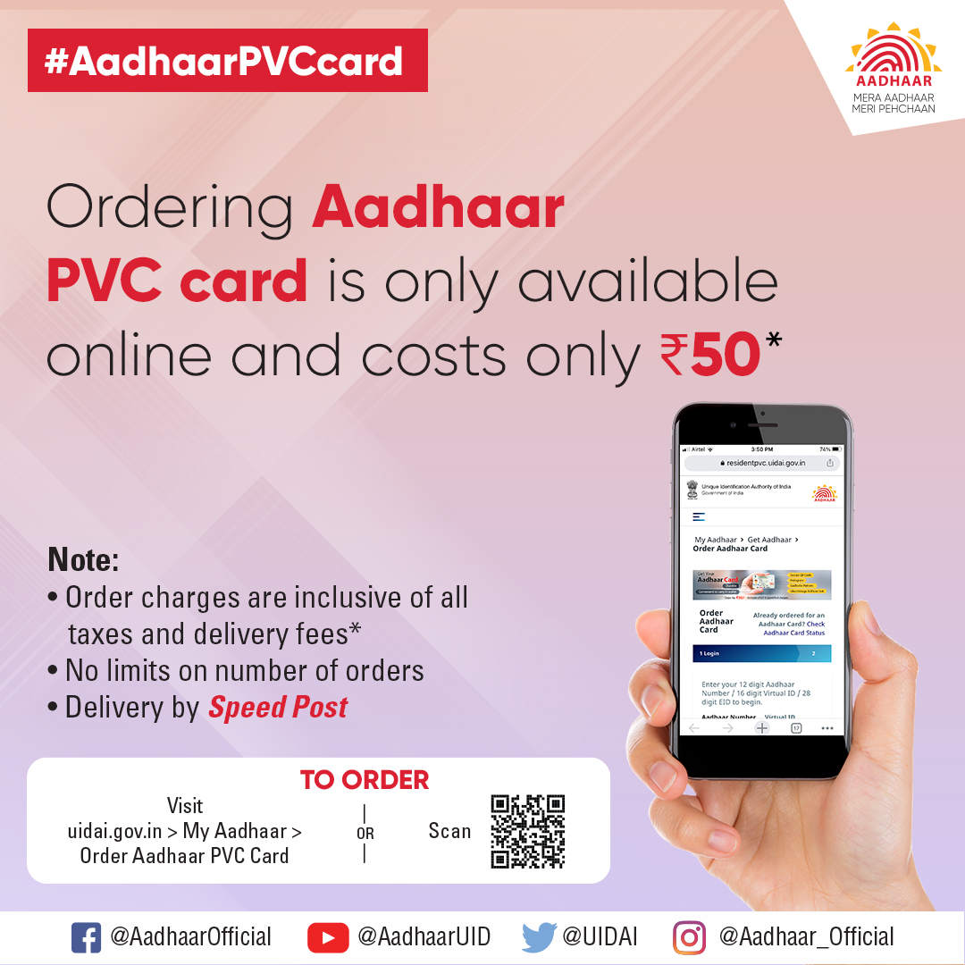 Aadhaar tweet media