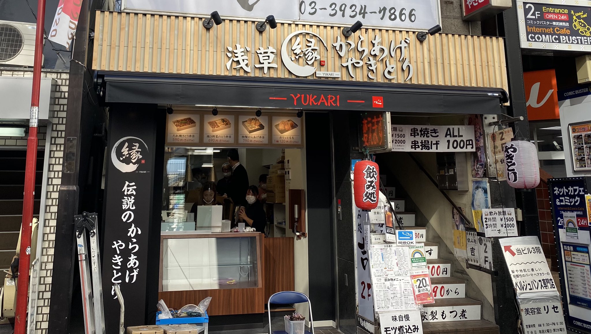 いたばしクミン そして 東武練馬駅の餃子屋さん跡に焼鳥屋さんが出来上がってきている オープンしたらたれ焼き鳥弁当買おうと思います T Co Cey6x0kw0r Twitter