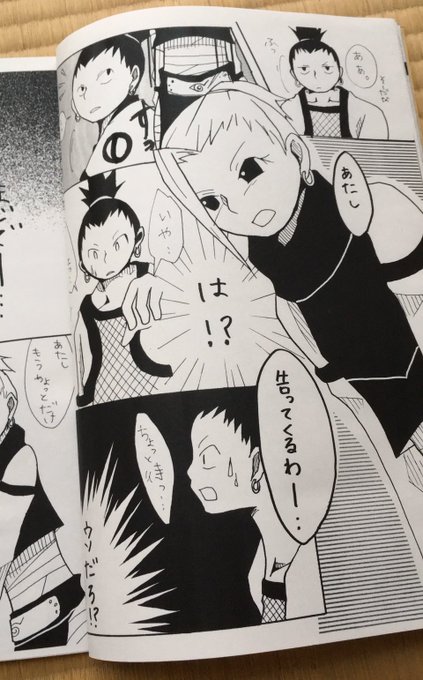 高校時代の同級生から、昔(高1の頃)ふたりで出したシカいの同人誌が発掘されたとの連絡がありまして…。びっくり…。これ、わたしがかいたの…????????? 