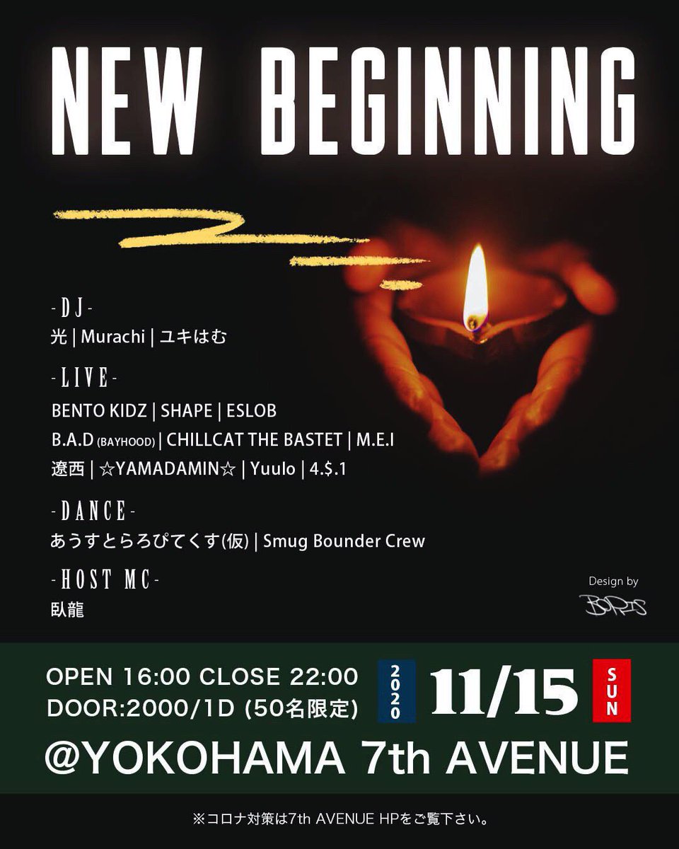 jungo_045's tweet photo. 11.15 NEW BEGINNING@横浜7th AVENUE

OPEN 16:00
CLOSE 22:00

ESLOBとCHILL CATもいるって事はなんかの曲ヤるよねそりゃ

って事で
日曜日も是非🦅 https://t.co/DXL3Plw5kz