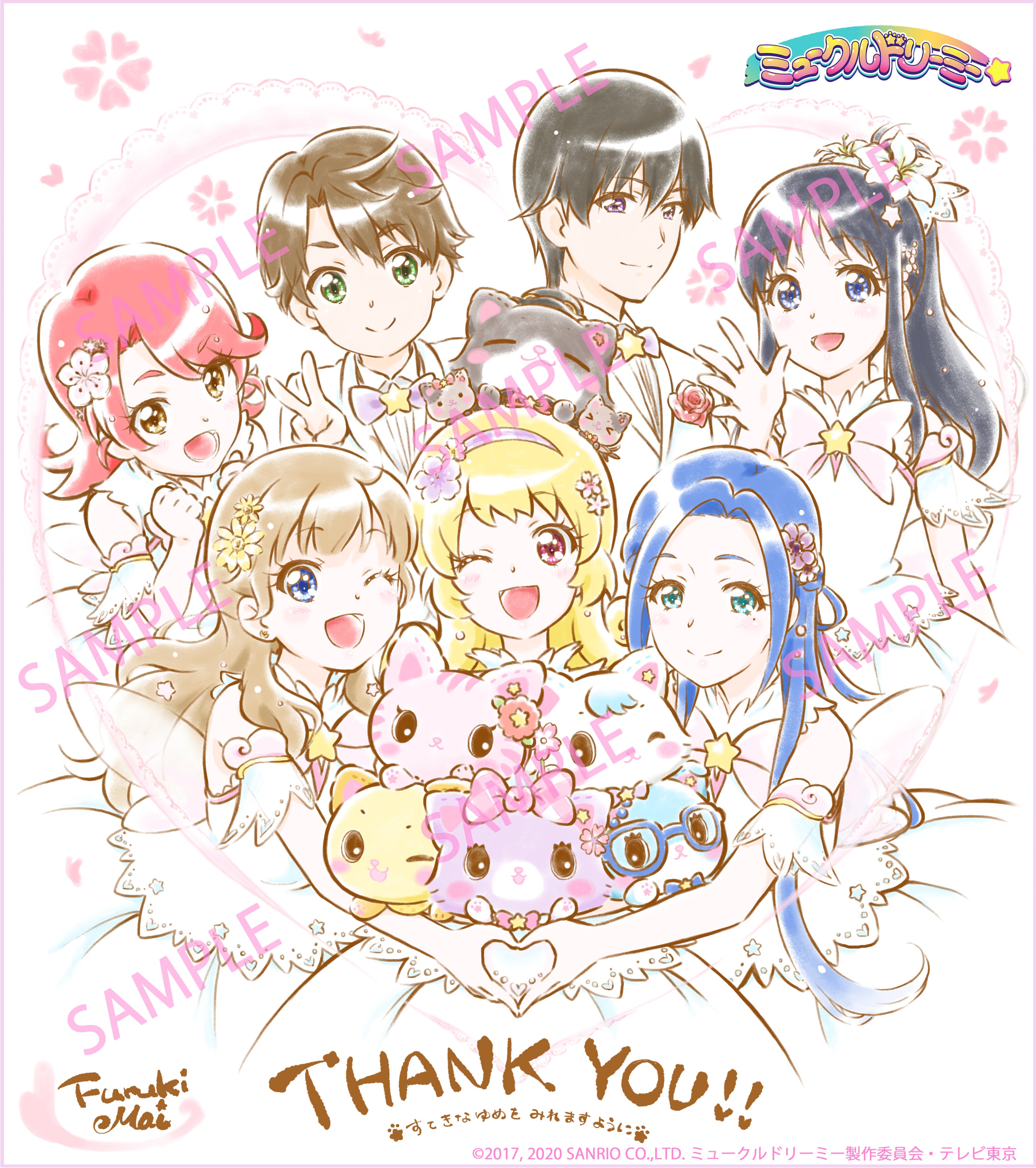 サンプル版☆ ミュークルドリーミーBlu-ray4枚セット