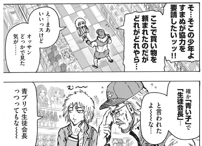 Jドリルの旦那さん の人気ツイート 1 Whotwi グラフィカルtwitter分析