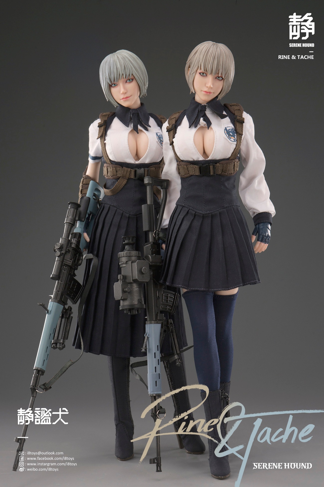 i8TOYS SERENE HOUND [セレネハウンド] Tache 1/6