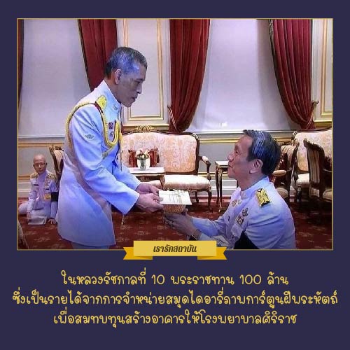 n_sumet's tweet photo. เพราะห่วงว่าประชาชนของท่านจะไม่สบาย พระองค์จึงทำเพื่อประชาชน •● #ช่วยกันรักษาบ้านเราด้วยความดี #เราจะเดินไปด้วยกันด้วยความรัก https://t.co/fRV0ex7X2F
