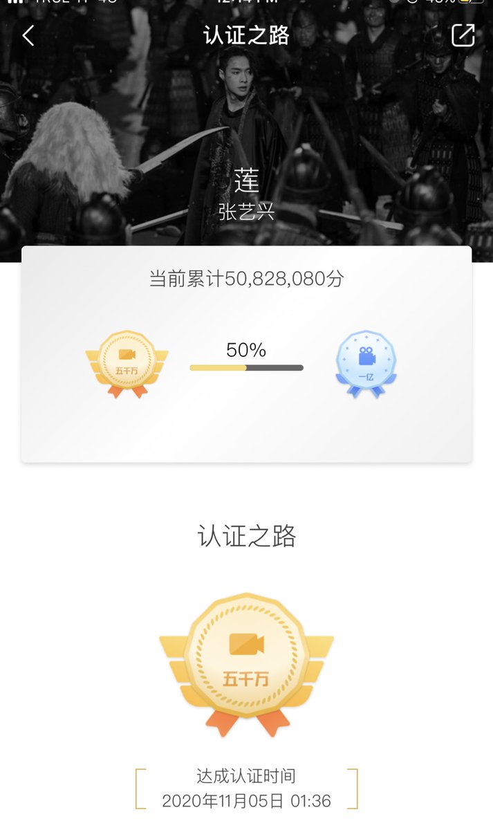 Chuchouxxing's tweet photo. 201112 QQ MUSIC #LayLITchart #อี้ชิง
MV LIT🔥 @layzhang #LIT_LayZhang
🏅ถูกติดเหรียญ ”สุดยอดMV” มีคะแนนรวมมากกว่า50ล้านคะแนน เมื่อวันที่5พ.ยที่ผ่านมา
🎥https://t.co/ECkGlUiv9Y https://t.co/MvxFIiQp5d