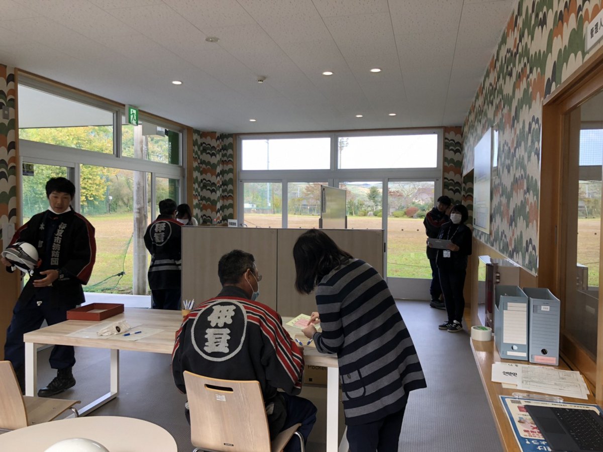 伊豆市 A Twitter 市民課は 希望する各種団体や企業に出張しマイナンバーカードの交付申請受付を行っています 希望される団体や企業の方は是非ご相談ください お得なマイナポイント事業が終わる前に ぜひマイナンバーカードを作りましょう 申込みや相談は