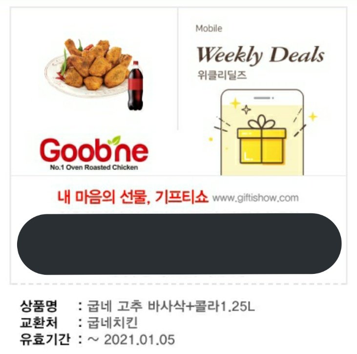 miiiyuk's tweet photo. <RT Event>

양대인 감독, 제파 코치, 벵기 아카데미 감독 부임 기념으로 RT 이벤트 합니다!

오늘 밤 12시까지 RT해주신 분 중 한 분을 추첨하여 굽네 고추 바사삭 + 콜라 기프티콘 보내드리도록 하겠습니다.

그동안 멘탈 바사삭 되셨던 많은 분들 수고 많으셨어요 ㅠㅠㅠㅠ

#T1WIN https://t.co/KxSPSYpyxX