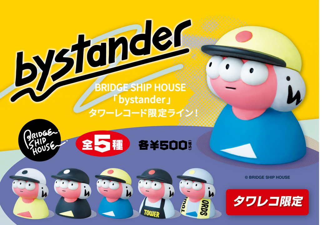 タワーレコード渋谷店 on X: 