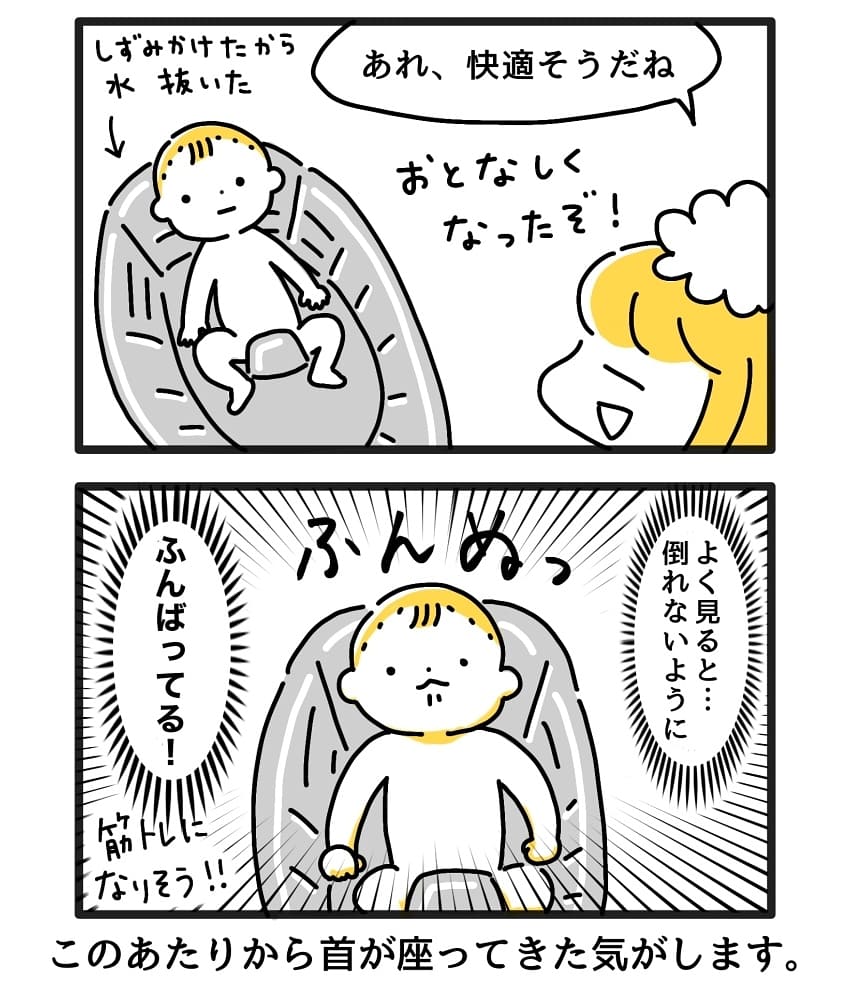 #育児漫画 #育児絵日記 