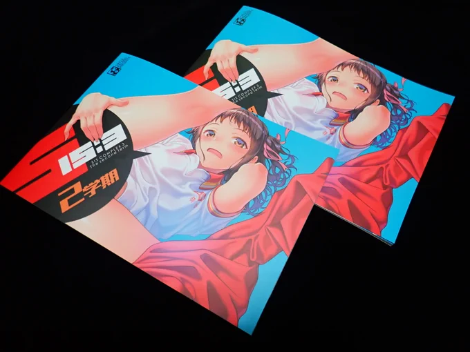 見本誌届きました。体操服ソムリエおじさんもニッコリ。予約始まってますのでお買い逃がしないようお忘れなく!<新刊のみ><新刊+クリアファイルセット><蒼囲空限定トートバッグ> #COMITIA134  #じゃじこ 