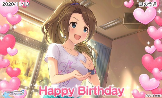 岸部彩華誕生祭 誕生日ツイートまとめ 7ページ目 Togetter