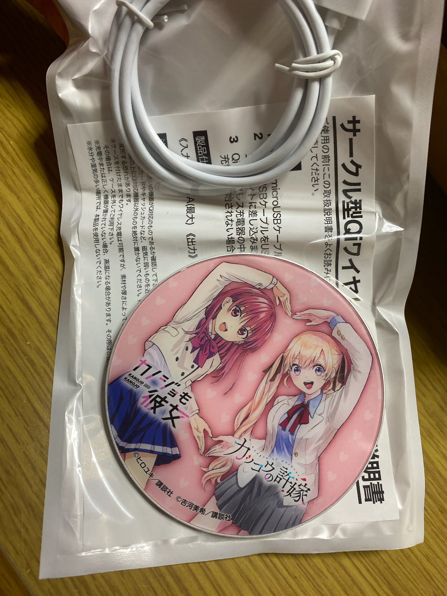 21年新作入荷 100名限定 当選品 ワイヤレス充電器 カノジョも彼女 カッコウの許嫁 おもちゃ Delbxveq