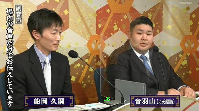 すいかうみかじろう ーeー さん がハッシュタグ Sumo をつけたツイート一覧 3 Whotwi グラフィカルtwitter分析