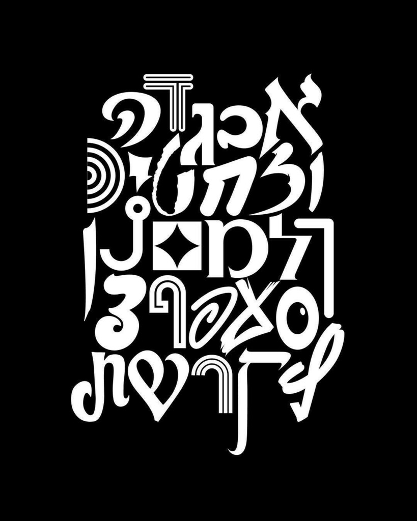 By @henmacabi⁠
#אבגדהוזחטיכלמנסעפצקרשת⁠
#hebrewtype instagr.am/p/CHhIk75LOYn/