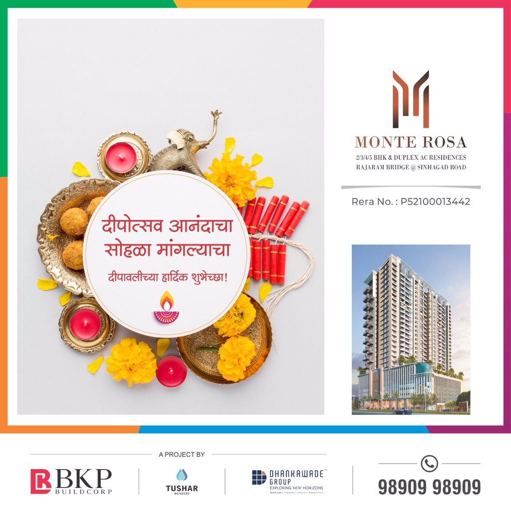 BkpPune's tweet image. लक्ष लक्ष दिव्यांनी उजळली ही निशा आंनदाने सजल्या दाही दिशा धनत्रयोदशीच्या या शुभ दिनी आपणास मनःपूर्वक सदिच्छा, शुभ धनतेरस. bkp.in/projects/monte…

#bkpgroup #bkpbuildcorp #monterosa #diwali #wishes #happydiwali #3bhk #4bhk #5bhk #luxury #premiumproperty #pune #punerealestate