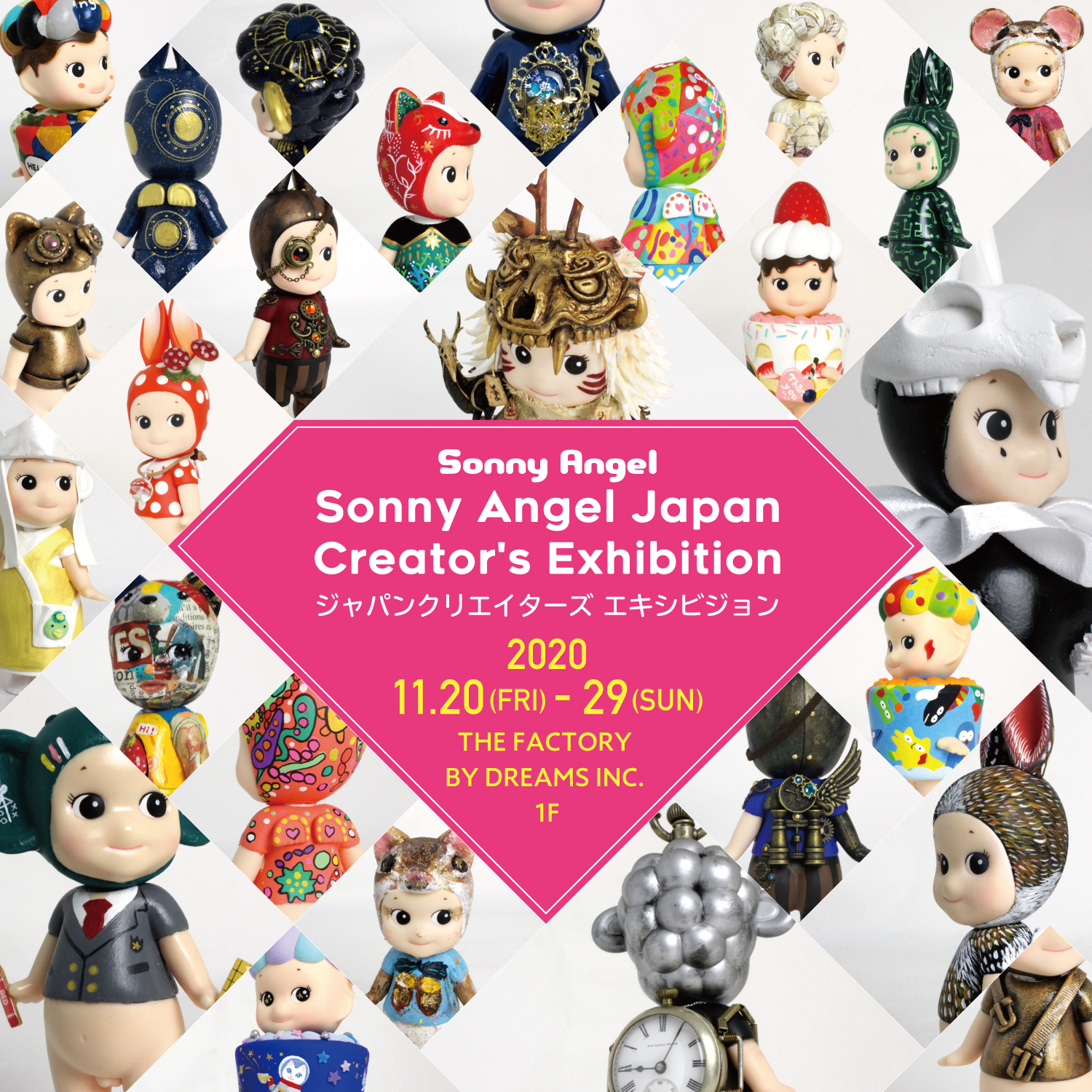 Sonny Angel Terrace (@SA_Terrace) / X Sonny Angel Terrace (@SA_Terrace) / X
