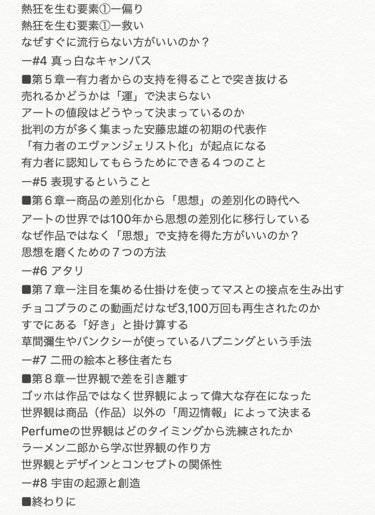 まちえ 東京タロット Machie5m Twitter まちえ 東京タロット Machie5m Twitter