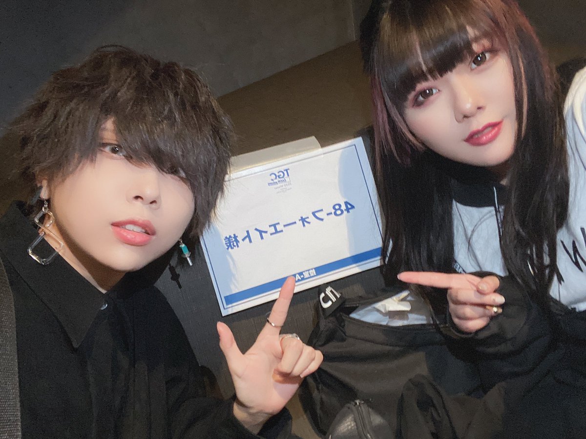 otoha_enn's tweet photo. おとえんも楽しんでるよ

#TGCteen https://t.co/AeRCWAq2gO