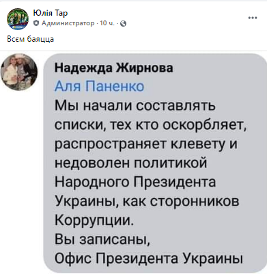 Разумков: "Чувствую себя почти нормально, выполняю работу дистанционно" - Цензор.НЕТ 122